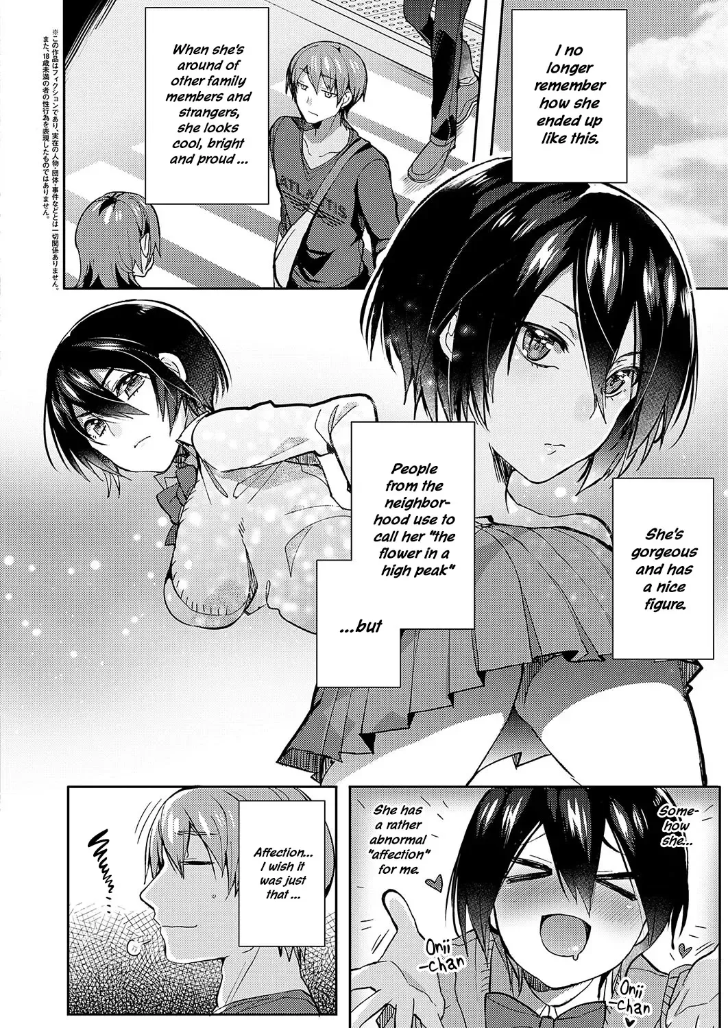 [Uzukinoko] Sudou-ke no Seijijou | Sudou Siblings Sexual Circumstances Fhentai - Page 4