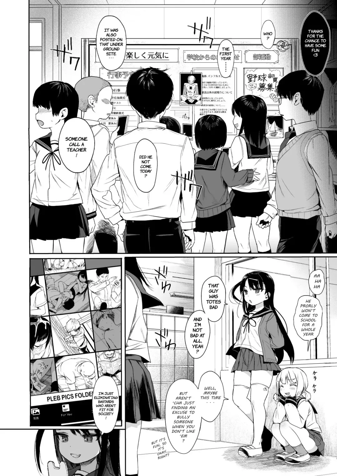 [Kuromotokun] JC Saimin de Seikyouiku 2 | Teaching a Beautiful Young Girl Sex-Ed via Hypnosis 2 Fhentai - Page 9