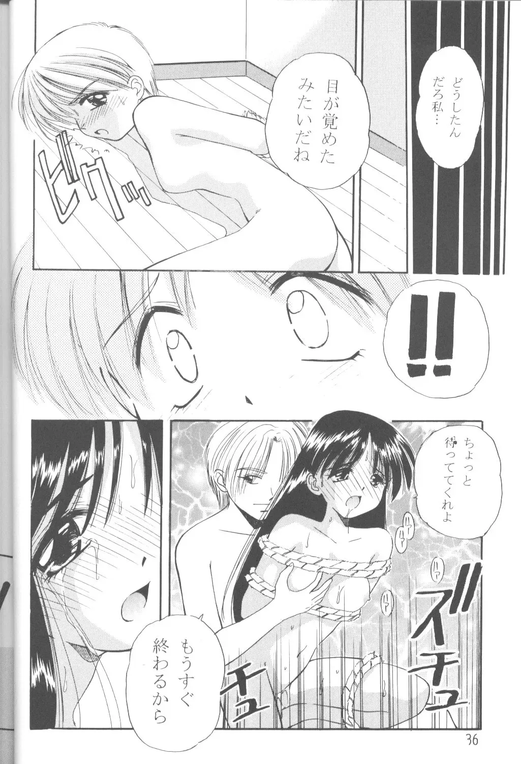 [Marugoto Ringo] Karekano de Pon Fhentai - Page 34