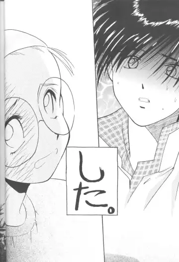 [Marugoto Ringo] Karekano de Pon Fhentai.net - Page 11