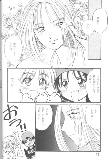 [Marugoto Ringo] Karekano de Pon Fhentai.net - Page 30