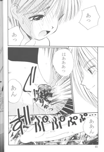 [Marugoto Ringo] Karekano de Pon Fhentai.net - Page 38