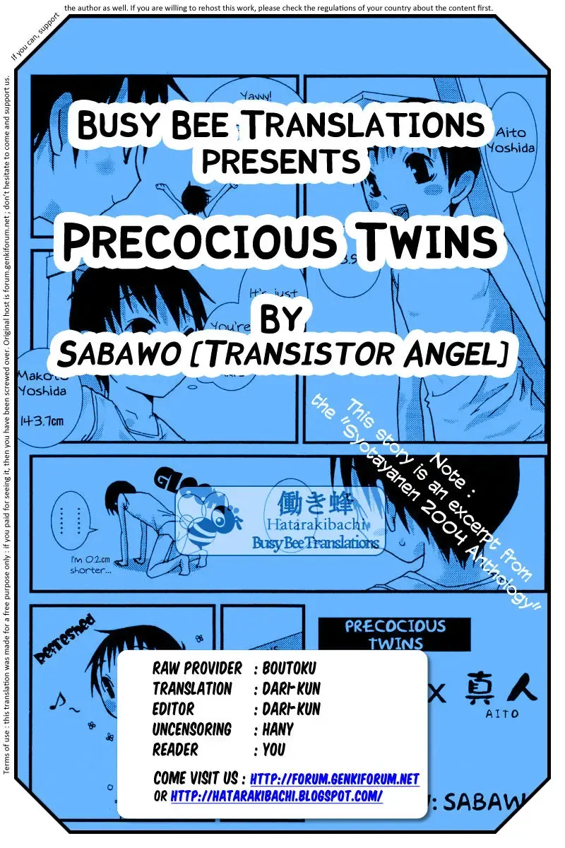 [Sabawo] Omase na Futago Aito x Makoto | Precocious Twins Fhentai - Page 6