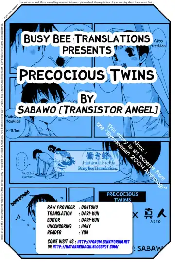 [Sabawo] Omase na Futago Aito x Makoto | Precocious Twins Fhentai - Page 6