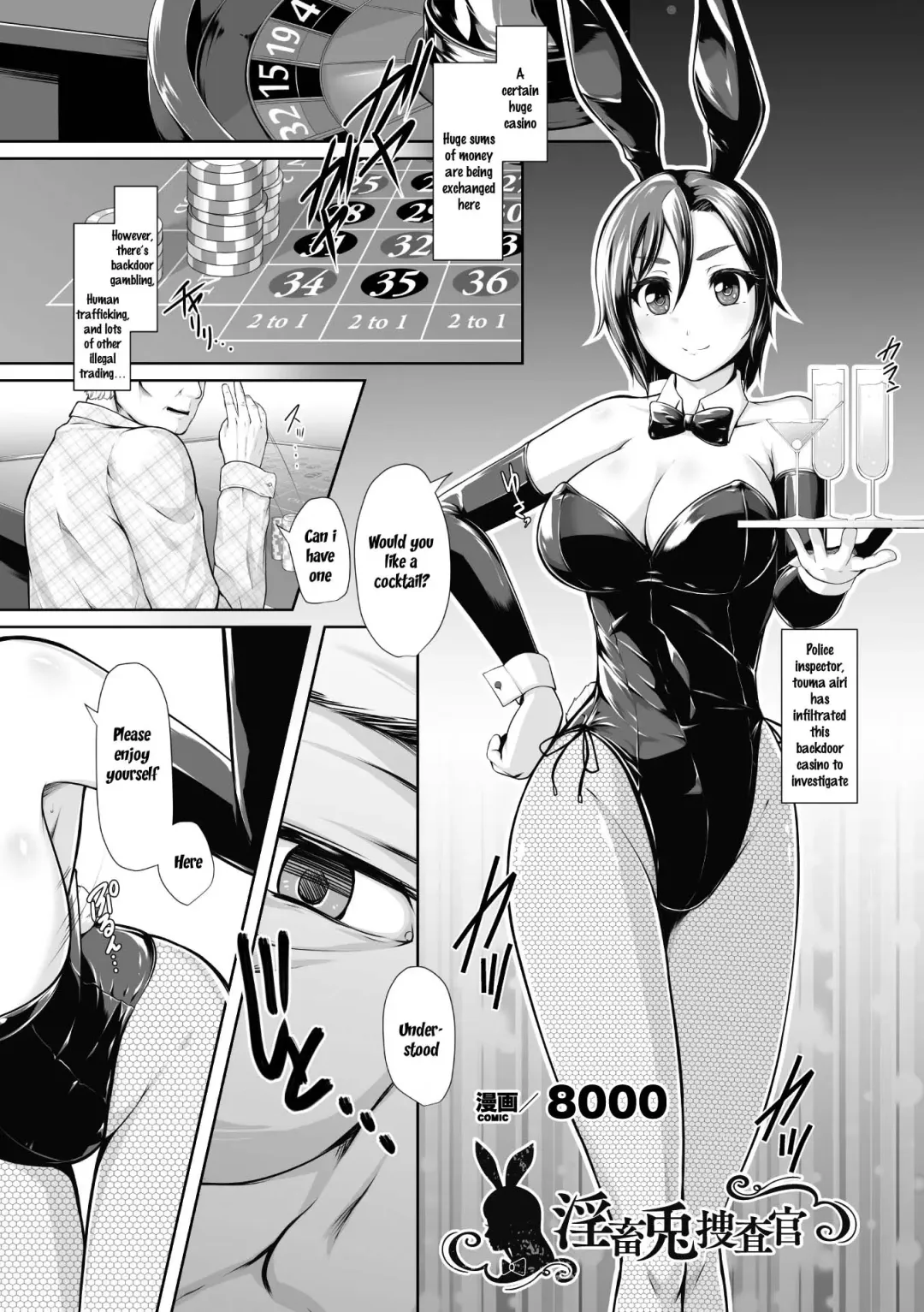 [8000 - Nishida Megane - Utamaro] 2D Comic Magazine Waki Fechi Bunny Girl Vol.1 Ch 1-3 Fhentai.net - Page 5