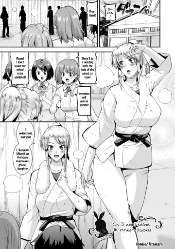 [8000 - Nishida Megane - Utamaro] 2D Comic Magazine Waki Fechi Bunny Girl Vol.1 Ch 1-3 Fhentai.net - Page 49