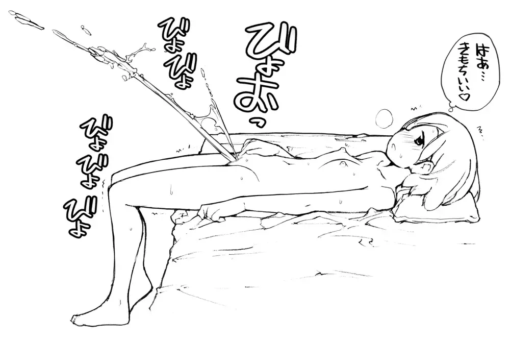 [Tamahagane] 充填少女進捗まとめ Fhentai - Page 3