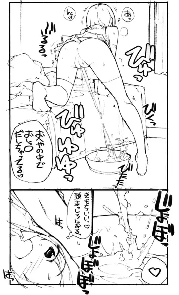 [Tamahagane] 充填少女進捗まとめ Fhentai - Page 5