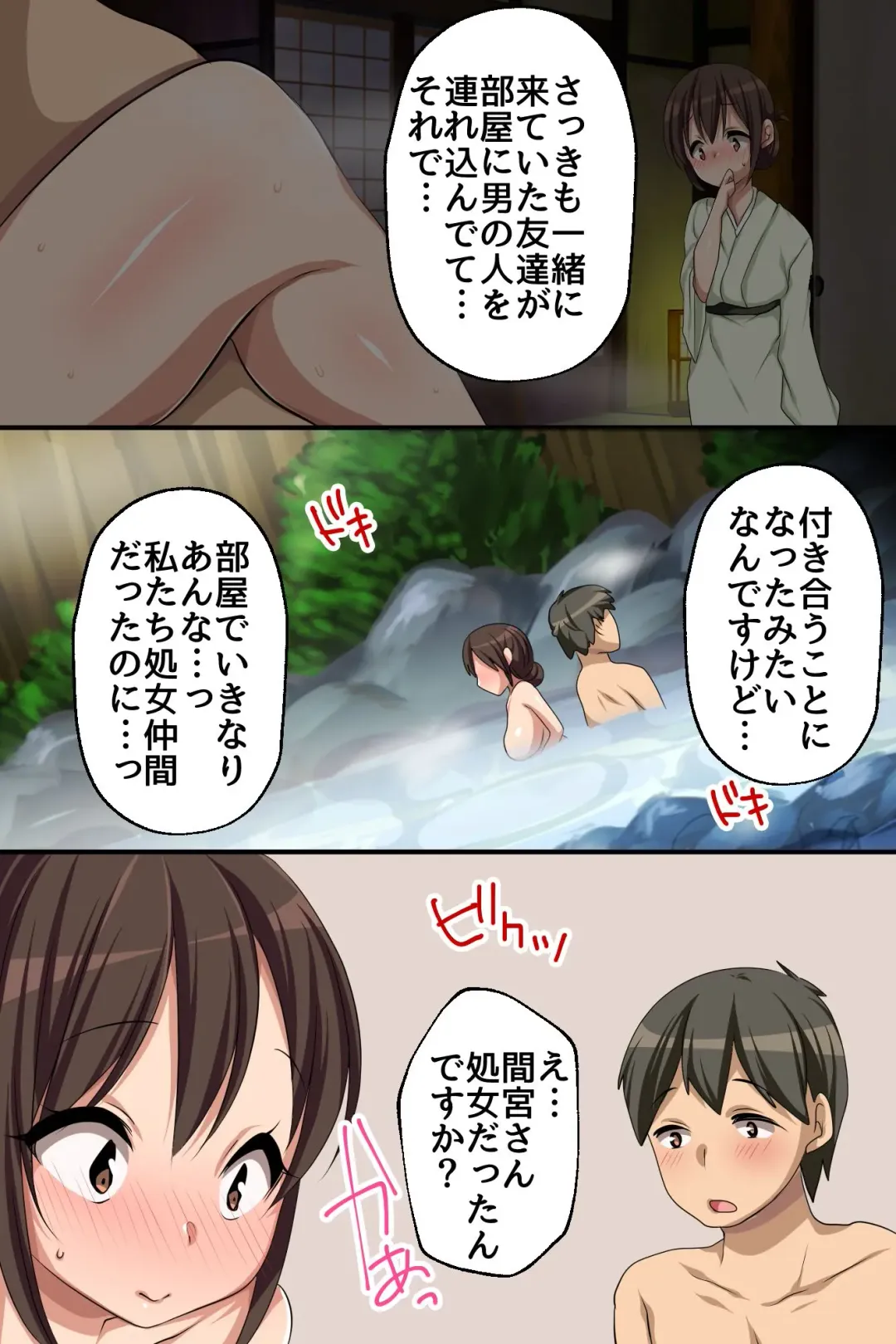 [Konecha] Ero Onsen no Sakari Joshi - Bitch Gal mo Bijin Okami mo Shojo OL mo Sokuhame Kibou no Deai Yado Fhentai - Page 37
