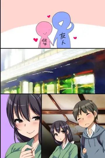 [Konecha] Ero Onsen no Sakari Joshi - Bitch Gal mo Bijin Okami mo Shojo OL mo Sokuhame Kibou no Deai Yado Fhentai - Page 57