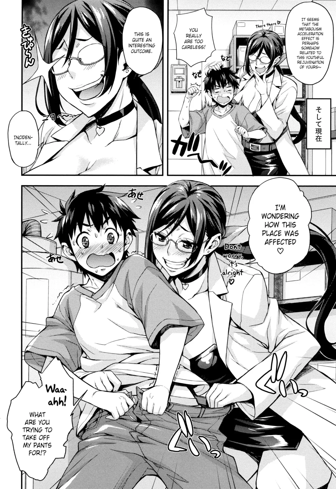 [Takurou] Rica no Kenkyuushitsu ~Chiteki na Rikeijo no Seitai~ Ch. 1-9 Fhentai - Page 37