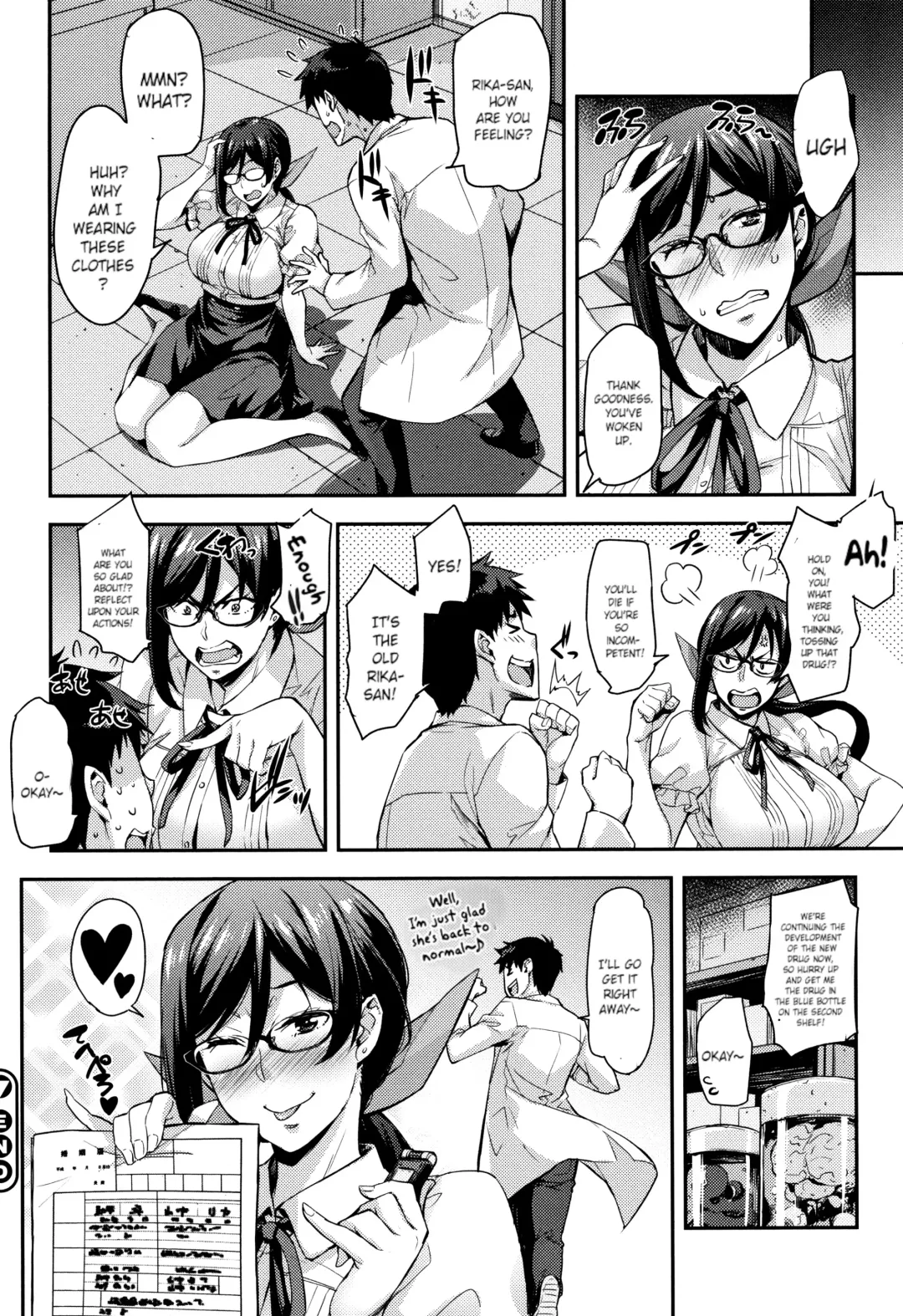 [Takurou] Rica no Kenkyuushitsu ~Chiteki na Rikeijo no Seitai~ Ch. 1-9 Fhentai - Page 93