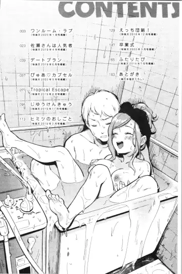 [Wantan Meo] Okaeri - welcome home | 歡迎回來 Fhentai - Page 5