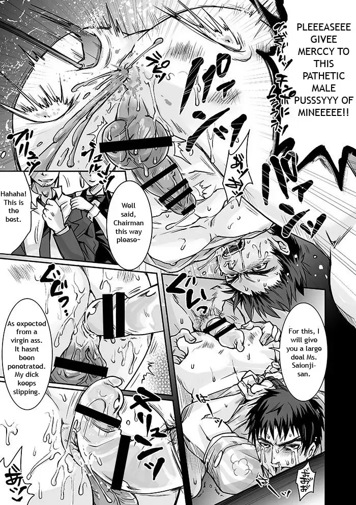 [Tomto] Unsou Gyoukai ni mo Makura Eigyou ga Arutte Hontou desu ka? Part 3 Fhentai - Page 14