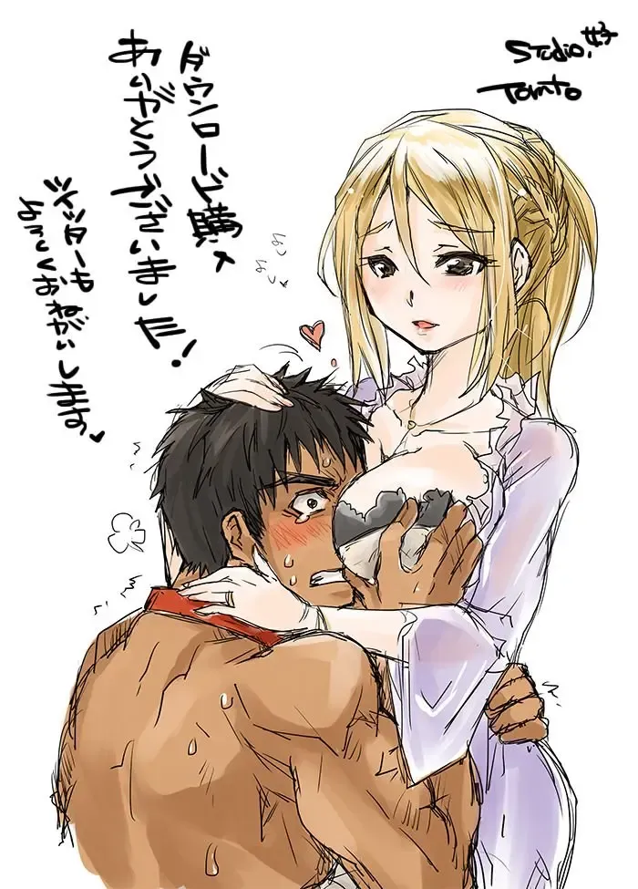 [Tomto] Unsou Gyoukai ni mo Makura Eigyou ga Arutte Hontou desu ka? Part 3 Fhentai - Page 24