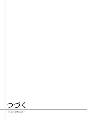 [Maeda Momo] 会社の後輩にうっかり挿入！？―勤務中にエッチだめぇ…！【合本版】2 Fhentai - Page 93