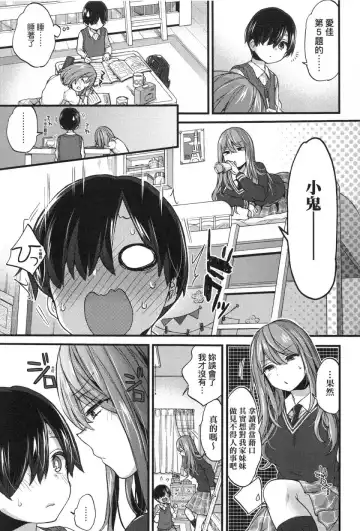 [Morishima Kon] Onee-chan Time Fhentai.net - Page 131