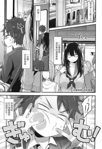 [Morishima Kon] Onee-chan Time Fhentai.net - Page 153