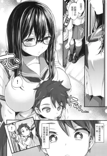 [Morishima Kon] Onee-chan Time Fhentai.net - Page 156