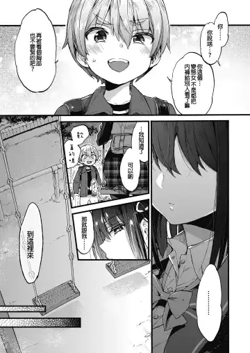 [Morishima Kon] Onee-chan Time Fhentai.net - Page 59