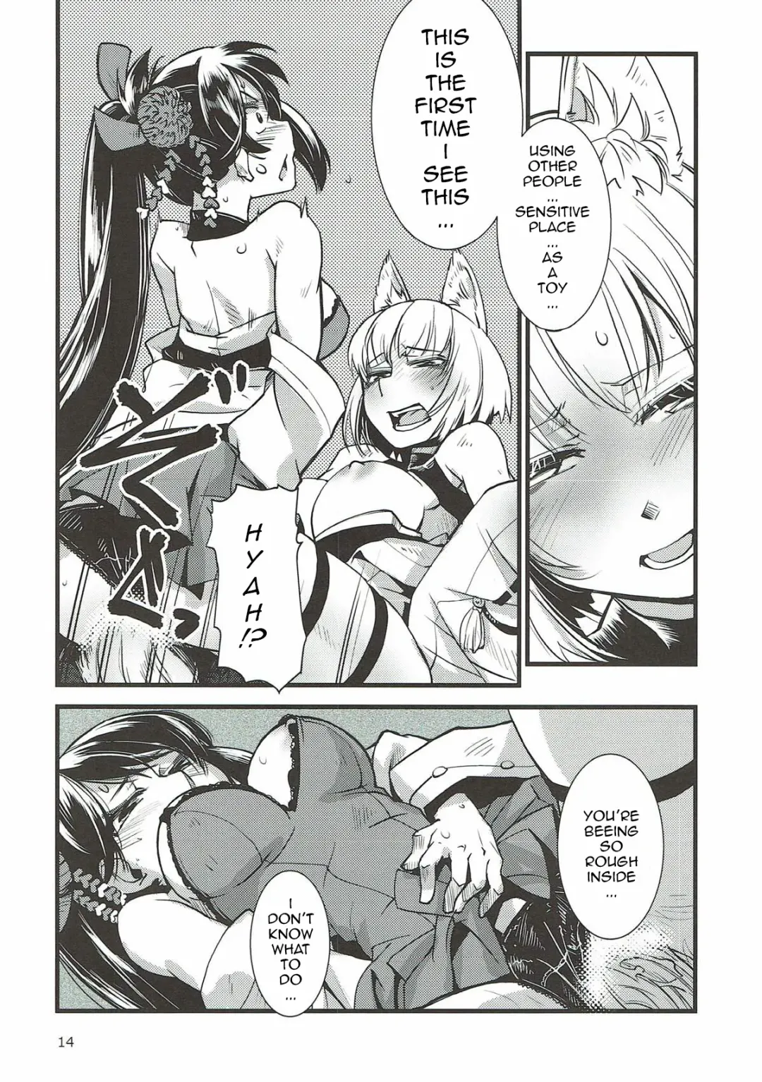 [Kamotama] Shippori | Tail Fhentai - Page 15