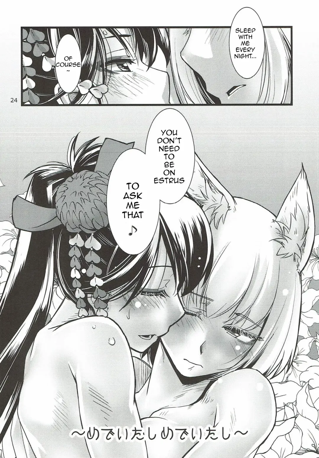 [Kamotama] Shippori | Tail Fhentai - Page 25
