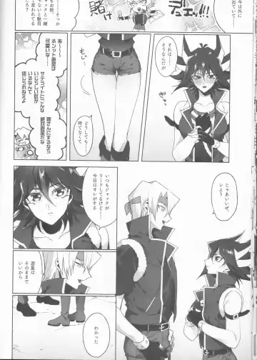 [Nogi] Kiryuu Kyousuke no Junan Fhentai - Page 13