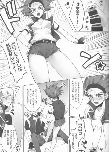 [Nogi] Kiryuu Kyousuke no Junan Fhentai - Page 20