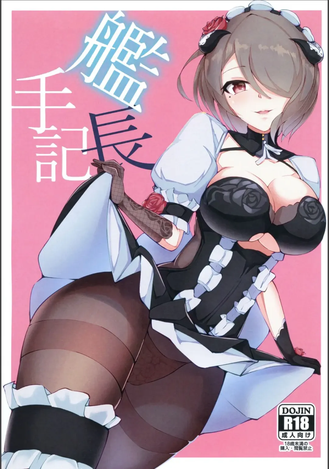 Read [Chapa Kari] Kanchou Shuki - Fhentai.net