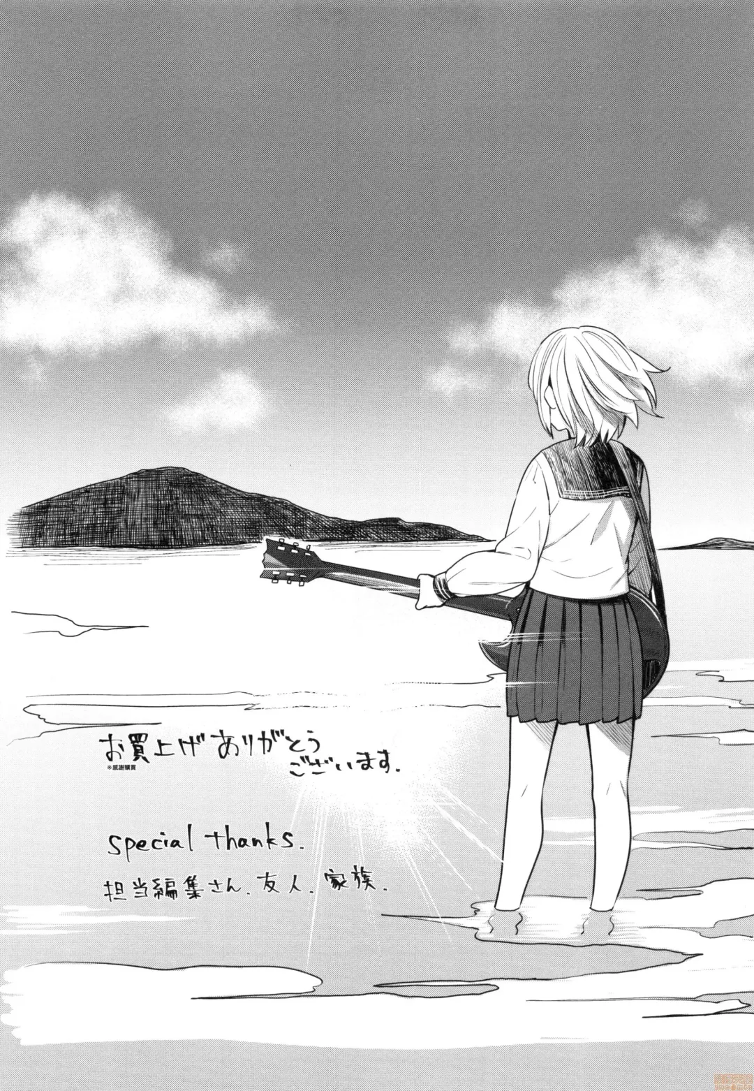 [Inukami Inoji] Bitter Sweet Teens (uncensored) Fhentai - Page 209