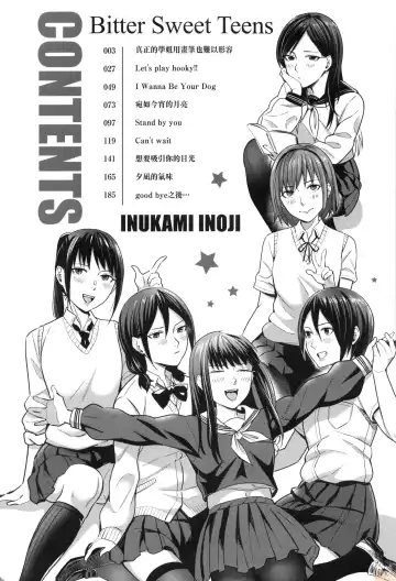 [Inukami Inoji] Bitter Sweet Teens (uncensored) Fhentai.net - Page 4