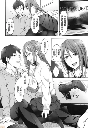 [Inukami Inoji] Bitter Sweet Teens (uncensored) Fhentai.net - Page 78