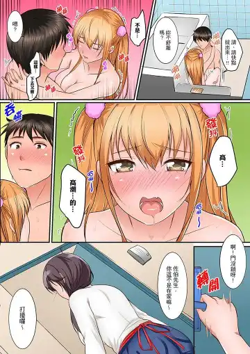 [Torotarou] Karada de Tsugunae tte Kotodesu ka…?~ Hatsu Ecchi wa Nusumi ni Haitta Boro Apart | 是說讓我用身體賠償嗎…？去破舊公寓行竊時第一次失身 Fhentai.net - Page 44