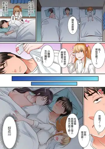 [Torotarou] Karada de Tsugunae tte Kotodesu ka…?~ Hatsu Ecchi wa Nusumi ni Haitta Boro Apart | 是說讓我用身體賠償嗎…？去破舊公寓行竊時第一次失身 Fhentai.net - Page 56