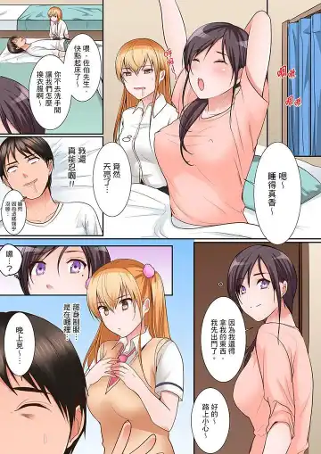 [Torotarou] Karada de Tsugunae tte Kotodesu ka…?~ Hatsu Ecchi wa Nusumi ni Haitta Boro Apart | 是說讓我用身體賠償嗎…？去破舊公寓行竊時第一次失身 Fhentai.net - Page 58