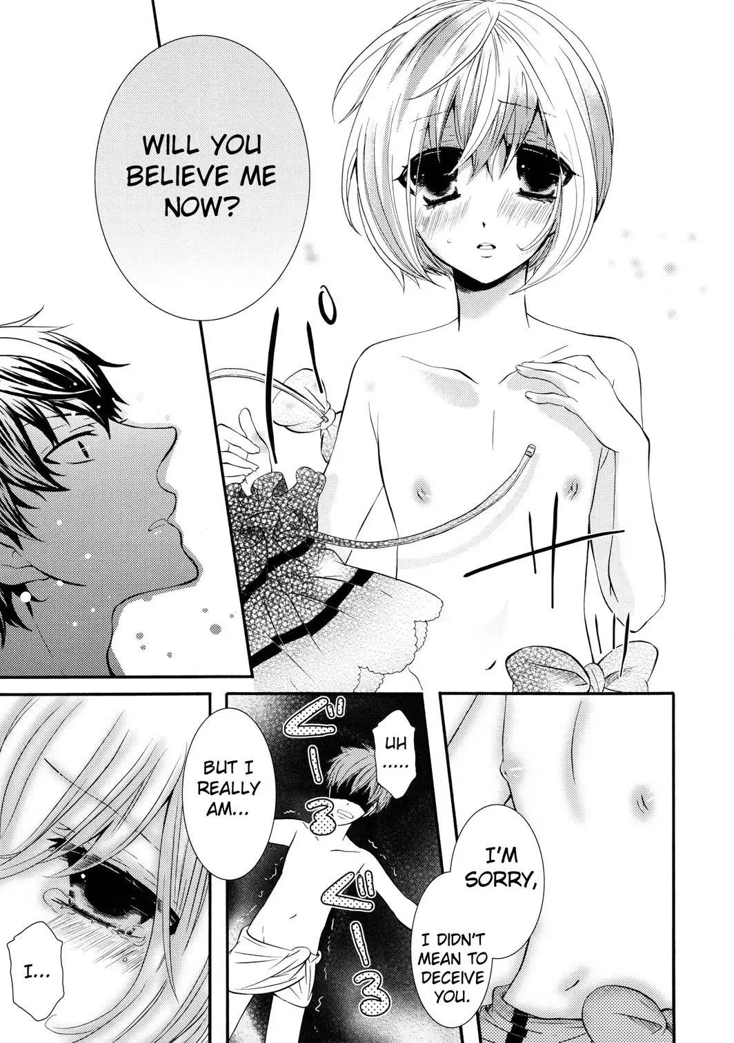[Kuromame] Steam Trap Fhentai - Page 11