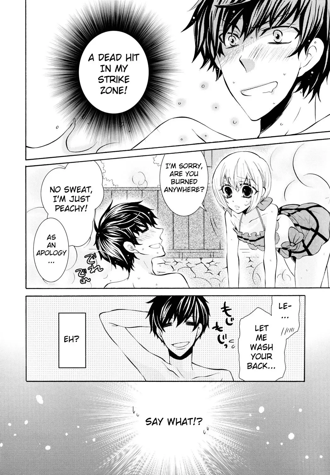 [Kuromame] Steam Trap Fhentai - Page 4