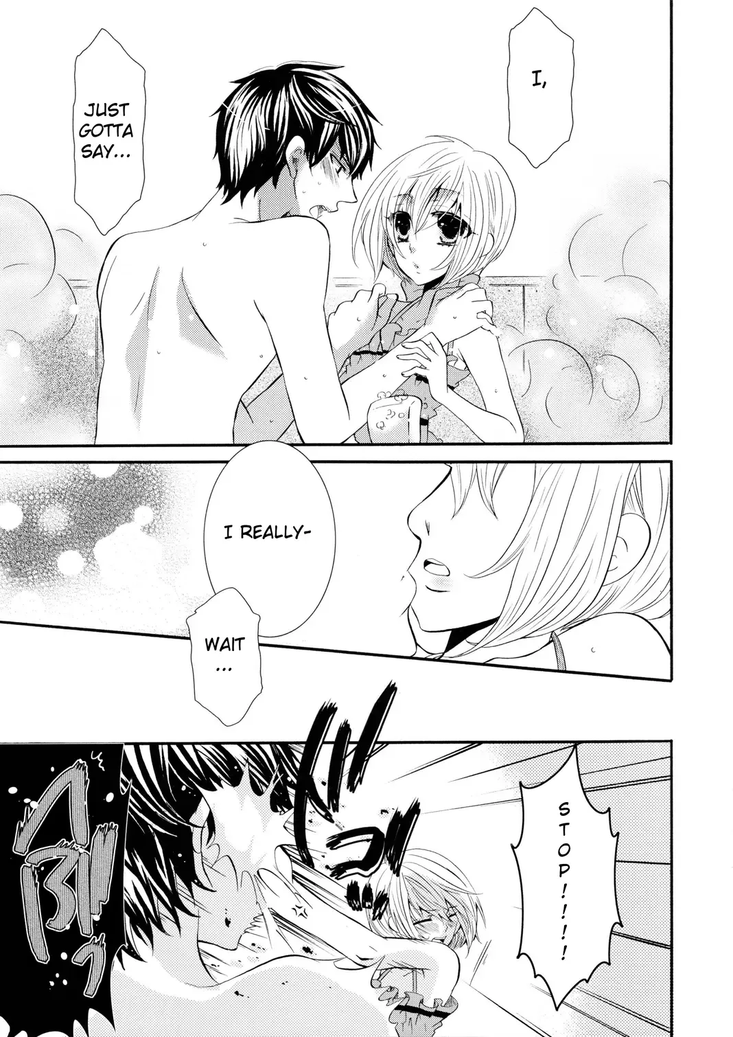 [Kuromame] Steam Trap Fhentai - Page 9
