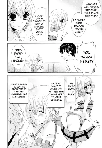 [Kuromame] Steam Trap Fhentai - Page 14