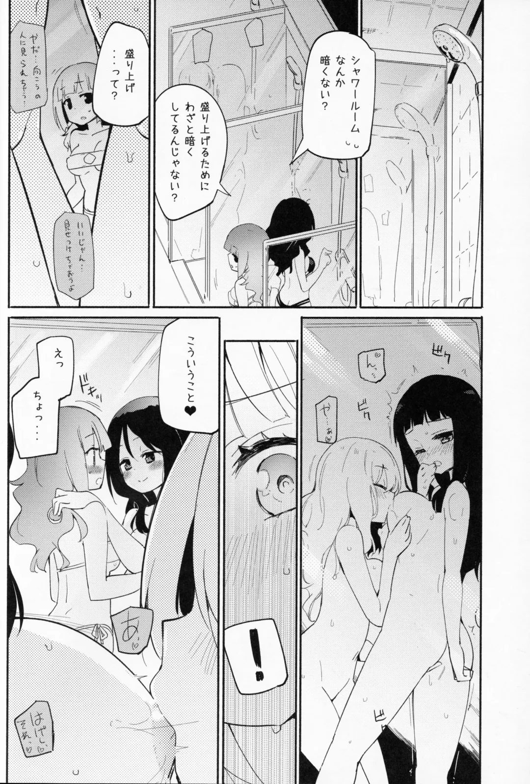 [Homura Subaru] Magical Nipple Kiss B2 Fhentai.net - Page 5