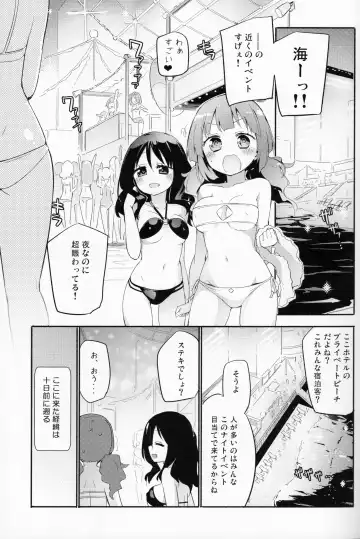 [Homura Subaru] Magical Nipple Kiss B2 Fhentai.net - Page 2