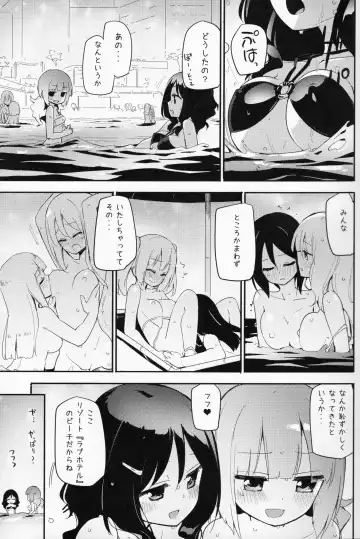 [Homura Subaru] Magical Nipple Kiss B2 Fhentai.net - Page 4