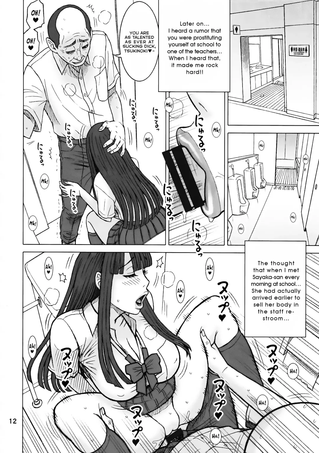 [13.] 37.5 Kaiten Classmate no Joshi o Katta Hanashi. ~Sonogo~ [Zouryouban] | Buying A Classmate Story ~Afterwards~ Fhentai.net - Page 11