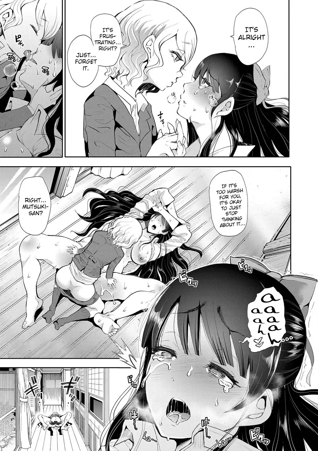 [Shomu] Kioku | Memory Fhentai - Page 29