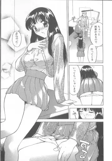 [Hayakawa Mamoru] Keiren Girl Fhentai.net - Page 29