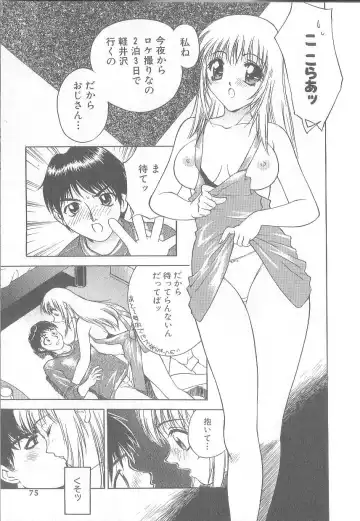 [Hayakawa Mamoru] Keiren Girl Fhentai.net - Page 55