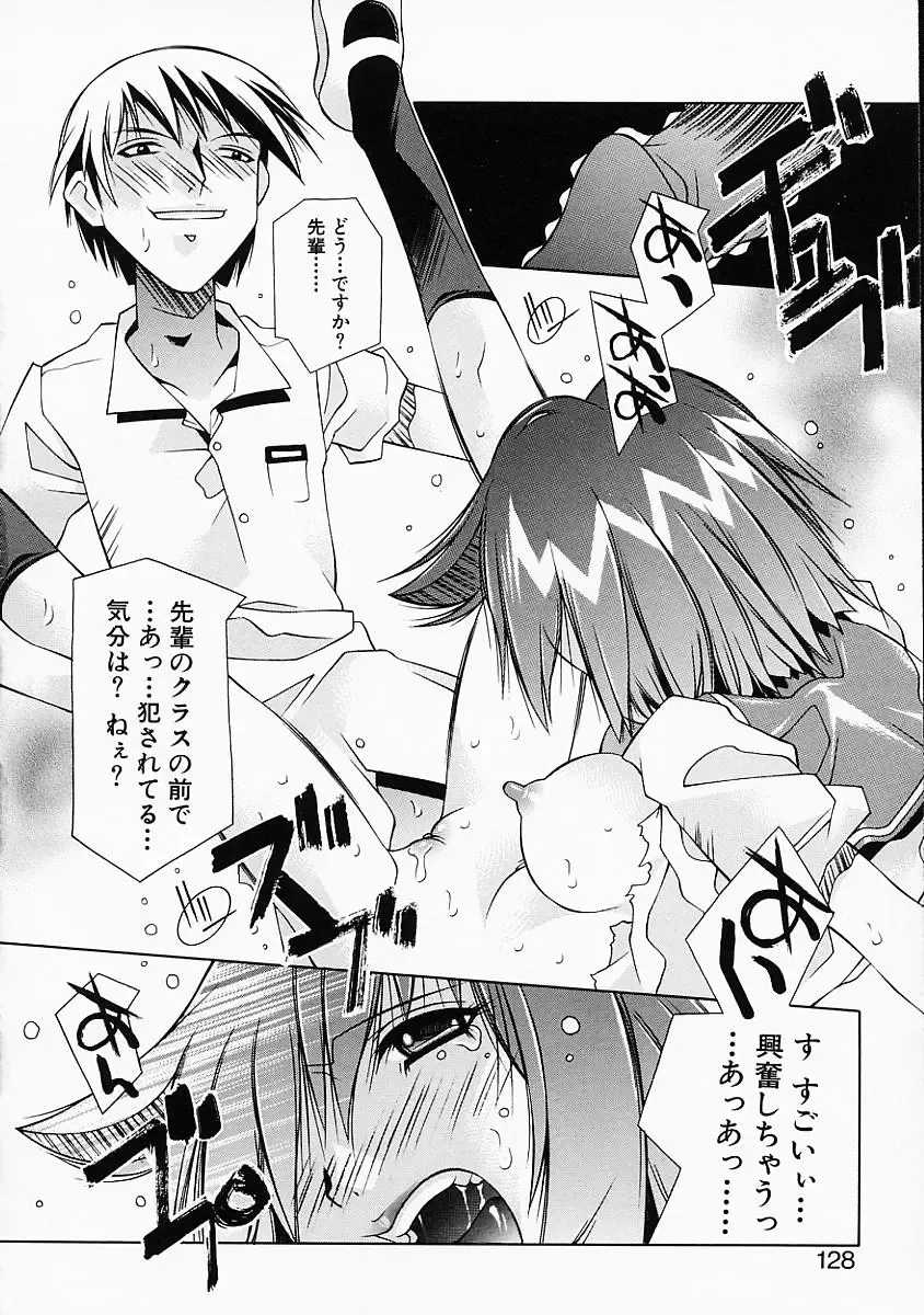 [Yuumi Kazuaki] Love to Hajieki to Sayonara to | Love, love-juice, and goodbye... Fhentai - Page 127