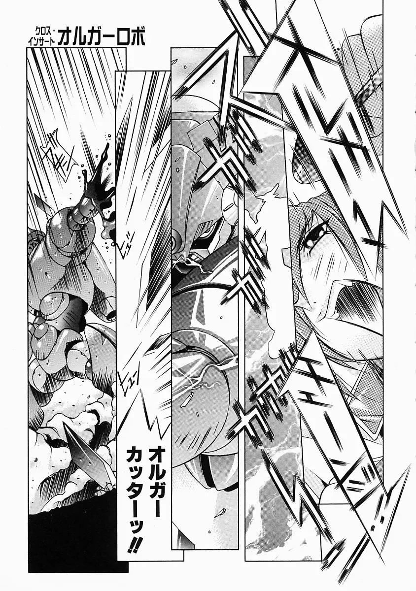 [Yuumi Kazuaki] Love to Hajieki to Sayonara to | Love, love-juice, and goodbye... Fhentai - Page 136