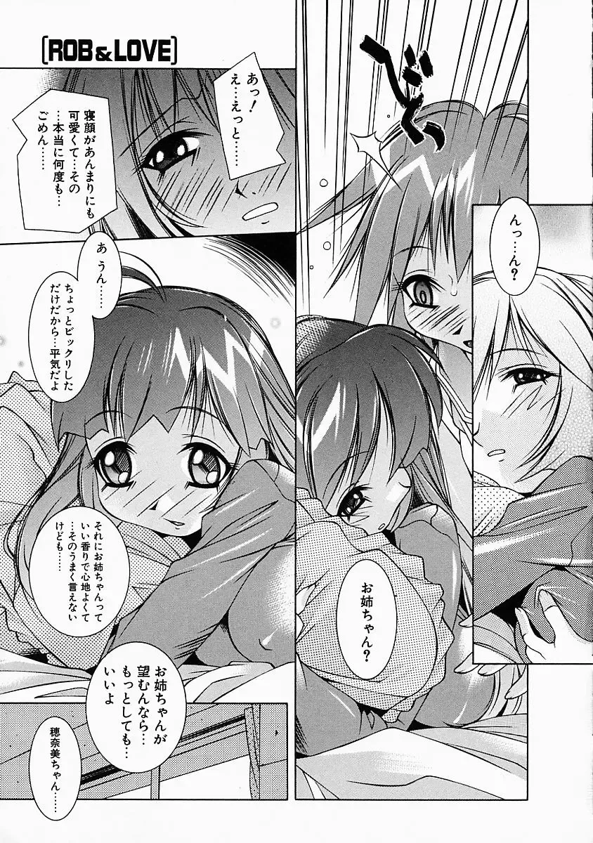 [Yuumi Kazuaki] Love to Hajieki to Sayonara to | Love, love-juice, and goodbye... Fhentai - Page 14