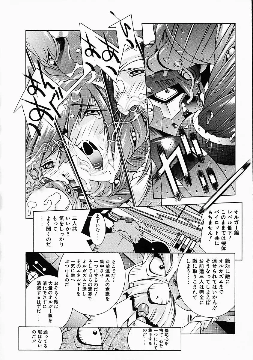 [Yuumi Kazuaki] Love to Hajieki to Sayonara to | Love, love-juice, and goodbye... Fhentai - Page 141